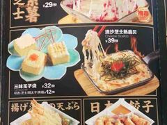 -Sushi Love 创意寿司(丽影广场店)