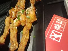 -蛙三泡椒牛蛙(万象城店)