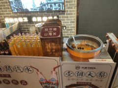 -天津卫码头(南开大悦城店)