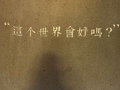 -漾应的火塘(蟠龙新天地店)