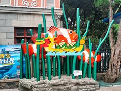 -青岛海底世界-水族馆