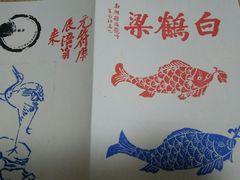 -白鹤梁水下博物馆