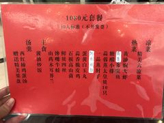 -蓬川食府(金海道店)