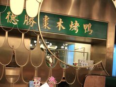 包厢-雀蓝川菜(奥体广场店)