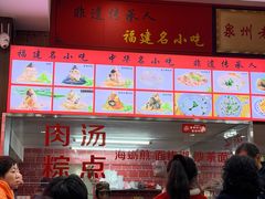 -东街钟楼肉粽(总店)