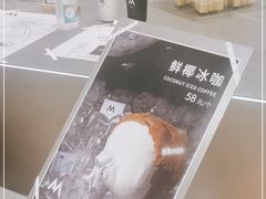 -M Stand(宁波万象城店)