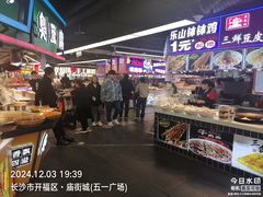 -庙街旅游·美食广场(五一广场店)