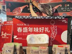 -春盛渔府(牛首山店)