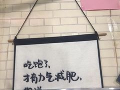 -墨小螺·螺蛳粉(七星街店)