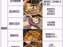 -观音桥步行街