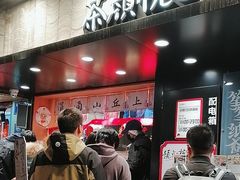 -茶颜悦色(长郡步行街口店)