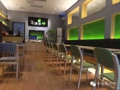 -牛油果大师寿司(瑞景店)
