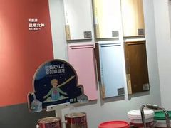 -立邦(宝坻专卖店)