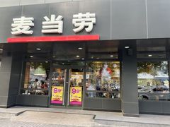 -麦当劳(双榆树店)