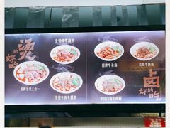 -江三王记牛杂馆(总店)