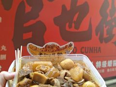 -老day牛杂(官也街总店)