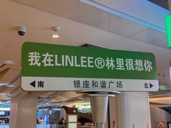 -银座和谐广场