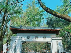 -岳麓山风景名胜区