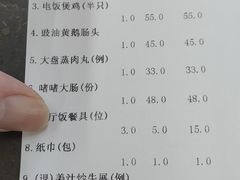 -六道菜农庄(花都店)