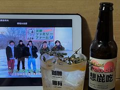 -埋位小酒馆(东城店)