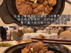 -金苑海鲜酒家(来魅力店)