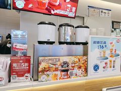 -DQ·蛋糕·冰淇淋(湖景东路店)
