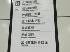 -闸弄口(地铁站)