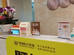 -佛山中大口腔医院·市二级口腔专科医院