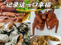 -鹏城人家海鲜酒家·23年老字号(较场尾店)