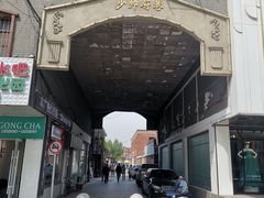 -张学良旧居陈列馆