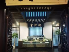 -湖南大学-中国书院博物馆