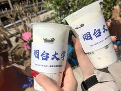-萌萌牛紫米露(烟台大学店)