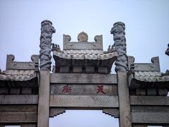 -泰山风景名胜区