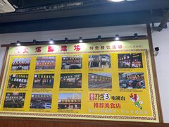 -顺德火焰醉鹅坊(珠海店)