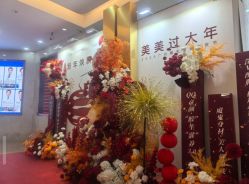 -广州曙光医学美容医院