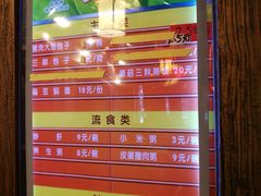 -天兴居(鲜鱼口街店)