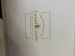 -考拉与糖·纯安佳动物奶油蛋糕(理工大学店)