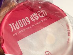 -悸动(山东烟台万达广场店)