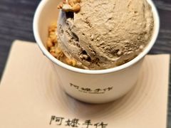 -阿嬷手作(南宁百盛印象城店)