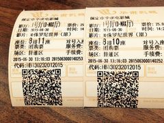 华隶影城-华隶影城CINITY120帧(华创店)