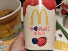 -麦当劳(开平潭江店)