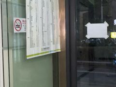 -瑞鹏宠物医院·宠保定点·心脏科·内科(御桥分院)