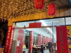 门面-溪悦渔庄(九龙湖店)