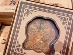 -百饼园(南后街店)