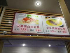 -新苑酒家(嘉宾路店)