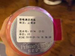 -素匠泰茶(三里屯SOHO工体奶茶店)