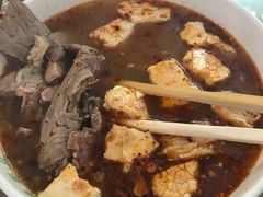 -清真马杰山牛肉汤馆