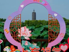-西海子公园