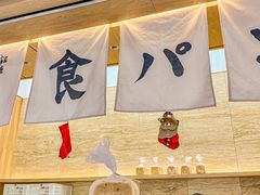 -银座仁志川GinzaNishikawa(长宁龙之梦店)