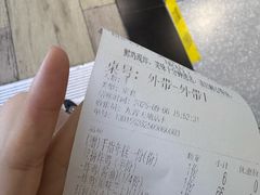 -BOPEYE·波派炸鸡(九霄天地店)